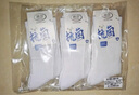 浪莎男士襪子男長(cháng)襪棉質(zhì)秋冬加厚毛圈抗菌防臭吸汗運動(dòng)襪毛巾底長(cháng)筒襪 曬單實(shí)拍圖