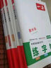 2025一本初中數(shù)學(xué)壓軸題中考數(shù)學(xué)物理化學(xué)壓軸題七八九年級(jí)有理數(shù)方程初一二三數(shù)學(xué)必刷題上下冊通用中考數(shù)學(xué)專題訓(xùn)練解題方法數(shù)學(xué)答題模板例題練習(xí) 8年級(jí)數(shù)學(xué)RJ壓軸題 正版壓軸題 曬單實(shí)拍圖