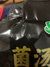 海底撈菌湯火鍋湯料110g 曬單實(shí)拍圖
