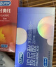 杜蕾斯（durex）避孕套 玻尿酸螺紋顆粒安全套套組合裝34只 潤滑男女專用成人用品 【店鋪TOP1】超值量販共34只 曬單實(shí)拍圖