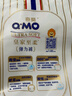 奇莫Q-MO皇家至柔拉拉褲XXL16片(15kg以上)加大碼彈力褲尿不濕超薄 曬單實拍圖