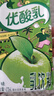 伊利優(yōu)酸乳原味250ml*24盒 牛奶飲品 新老包裝隨機(jī)發(fā)貨 曬單實(shí)拍圖