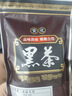 通用黑茶葉安化黑茶正宗湖南安化天尖黑茶散裝 減油肥膩250g/500g 500克【安化黑茶】更劃算 曬單實拍圖