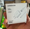 綠聯(lián)18W充電頭USB充電器QC3.0快充插座頭適用小米蘋果安卓紅米榮耀華為Mate60/50/vivo/iPhone16/15/14 曬單實拍圖