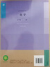 【新華書(shū)店】2025新版初中9九年級上冊化學(xué)書(shū)人教版課本人民教育出版社初3三九年級上冊化學(xué)課本九上化學(xué)書(shū)九年級上冊化學(xué)書(shū)人教版 九年級上冊化學(xué) 曬單實(shí)拍圖