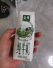 伊利【18天新鮮直達】金典純牛奶250ml*16盒 3.6g乳蛋白 送禮盒裝  曬單實拍圖