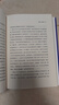 三生萬物 寧高寧著正版書籍 曾執(zhí)掌多家世界500強(qiáng)企業(yè)的知名企業(yè)家寧高寧親筆著述 復(fù)盤職業(yè)生涯總結(jié)經(jīng)營管理原則理念 中信出版 曬單實(shí)拍圖