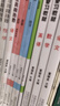 備考2026年河北省中職生對口升學(xué)考試語文數(shù)學(xué)英語總復(fù)習(xí)資料教材真題卷必刷題內(nèi)外科解剖生理護理學(xué)醫(yī)科類西醫(yī)河北中職單招復(fù)習(xí)資料 語文+數(shù)學(xué)+英語【教材+試卷+必刷題+考點+網(wǎng)課】 河北省中職生對口升學(xué) 曬單實拍圖