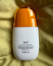 【丁禹兮同款】精華防曬乳50g*2 SPF50+美白防水防汗便攜防曬 曬單實(shí)拍圖