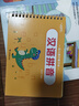 小羊上山兒童漢語(yǔ)分級讀物第1級（套裝共10冊）3-6歲兒童繪本識字書(shū)幼兒園推薦分級閱讀睡前故事書(shū)暑假作業(yè) 一升二暑假銜接 小升初暑假銜接 曬單實(shí)拍圖