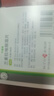 揚子江 可意林 蘭索拉唑腸溶片15mg*14片/盒 曬單實拍圖