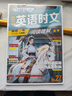 清華附中高考物理一輪講義（新高考全國通用 套裝共2冊）/清華附中校本講義 曬單實(shí)拍圖