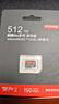 京東京造512G麒麟Lite讀速高達150MB/S 高性能系列TF(MicroSD)存儲卡U3 C10 A2 V30 手機平板游戲機內(nèi)存卡 曬單實拍圖