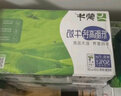 蒙牛低脂高鈣牛奶250ml*24盒 早餐健身伴侶 整箱牛奶 送禮盒裝 曬單實(shí)拍圖