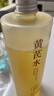琪瑟胖東來黃芪爽膚水祛黃提亮膚色補水保濕抗皺抗衰老敏感肌可用男女 1大瓶500ml【黃芪養(yǎng)護精華水】 曬單實拍圖