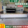 易航 防洪擋水板鋁合金防汛地下車(chē)庫商鋪地鐵口定制防洪墻可拆卸不銹鋼防洪閘 定制鋁合金擋水板【請聯(lián)系客服】 曬單實(shí)拍圖