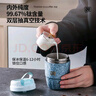 BOTTLED JOY噸噸純鈦咖啡杯保溫杯便攜杯水杯鈦合金男女士學生高顏值商務禮品 曬單實拍圖