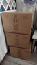 杜康 老窖福運(yùn) 濃香型白酒  50度 500ml*6瓶 整箱裝【純糧婚宴酒】 曬單實(shí)拍圖
