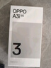 OPPO A3i 6GB+128GB 星辰紫 抗摔抗水濺 5100mAh大電池 45W閃充 120Hz高刷 5G 老人智能手機 國家補貼 曬單實(shí)拍圖