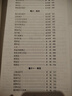 古文觀止（套裝共兩冊(cè)）正版原文鑒賞全解注音版譯注上下冊(cè)完整無(wú)刪減版初高中版中華國(guó)學(xué) 曬單實(shí)拍圖