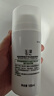 玉澤（Dr.Yu）皮膚屏障修護神經(jīng)酰胺調理乳100ml（補水保濕滋潤舒緩） 曬單實(shí)拍圖