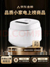 松下（Panasonic）【國家補貼】Xtra零零煲青春版電飯煲0涂層4-5人家用無涂層電飯鍋不銹鋼內(nèi)膽煮飯4升容量SR-DKS151 曬單實拍圖