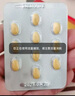 【原研藥】愛力士 枸櫞酸愛地那非片 30mg*6片/盒 男科用藥京東自營旗艦店 曬單實(shí)拍圖