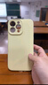 巴蒂尼 適用蘋果16promax手機(jī)殼iphone16新款15液態(tài)硅膠14pro情侶ip13鏡頭全包防摔12相機(jī)按鍵純色軟外殼 【奶黃色】頂配真液態(tài)*AI拍照按鍵*親膚不沾灰 iPhone 14 Pr 曬單實(shí)拍圖