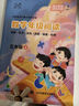 小橙同學(xué)數(shù)學(xué)年級閱讀五5年級上冊小學(xué)生數(shù)學(xué)專項同步課內(nèi)外知識點培養(yǎng)數(shù)學(xué)思維興趣數(shù)感計算贈同步趣味應(yīng)用題生活文化歷史探索科學(xué)故事核心素養(yǎng)文化讀本實踐探究大開本大字號掃碼判對錯 曬單實拍圖