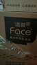 潔柔抽紙 油畫Face加厚4層100抽*20包 大規(guī)格M碼紙巾 親膚面巾紙 整箱 曬單實拍圖