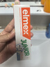 ELMEX艾美適兒童牙膏含氟防蛀6-12歲換牙期少兒牙膏 50ml*2支裝套裝 曬單實拍圖
