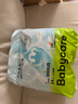 babycareair pro拉拉褲XXXXL碼24片（大于19kg) 嬰兒尿不濕夏日超薄透氣 曬單實(shí)拍圖