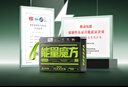 移速（MOVE SPEED）【3C認(rèn)證】能量魔方70000毫安超大容量充電寶便攜儲能戶外移動電源22.5W快充20W 適用于平板筆記本 曬單實拍圖