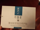 可復(fù)美重組膠原蛋白修護貼5片舒緩面膜修護肌膚屏障 曬單實拍圖