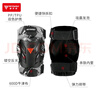 摩多狼（MOTOWOLF）摩托車護膝防風夏季騎士護具機車騎行裝備防摔護腿男女四季通用 曬單實拍圖