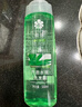 蜂花蘆薈水潤洗發(fā)水蘆薈綠茶補水去油男女士洗發(fā)露膏500ml 曬單實拍圖