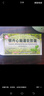 [百靈鳥]銀丹心腦通軟膠囊 0.4g*36粒 2盒裝 曬單實(shí)拍圖
