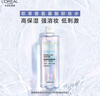歐萊雅凈潤舒緩三合一卸妝水400ml面部卸妝清潔敏感肌護膚品生日禮物 曬單實(shí)拍圖