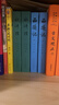 水滸傳 九年級上冊必讀 人民文學(xué)出版社 上下兩冊 1-9年級必讀書(shū)單 無(wú)刪減完整版 小說(shuō) 中國古典文學(xué)讀本叢書(shū) 四大名著(zhù) 人文版 曬單實(shí)拍圖