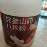 朕皇北京同仁堂黨參山藥八珍粉500g脾胃營養(yǎng)早餐代餐粉養(yǎng)生茯苓黃芪粉 曬單實(shí)拍圖