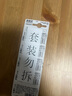 金霸王(Duracell)CR2032紐扣電池5粒裝 3V鋰電池電子AirTag電池 適用奧迪汽車鑰匙/電腦主板/電子秤/手表 曬單實拍圖