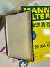 曼牌（MANNFILTER）外置空調(diào)濾清器CU20055KIT空調(diào)濾芯17-23奧迪A4LA5 S4 S5 RS4 Q5L 曬單實拍圖
