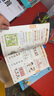 【時光學(xué)】幼兒全腦開發(fā)1200題高級5-6歲上中下全三冊 幼兒思維邏輯訓(xùn)練專注力練習(xí)數(shù)學(xué)啟蒙幼兒 曬單實拍圖