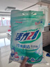 活力28冷水速潔洗衣粉10斤裝 5.018kg大袋批發(fā)家庭裝速溶深層潔凈亮白 曬單實(shí)拍圖