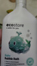 宜可誠（Ecostore）嬰兒泡泡沐浴露500ml/瓶 溫和低敏不刺激寶寶兒童敏感肌膚適用 曬單實(shí)拍圖