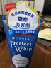 珊珂保濕泡沫潔面膏 男女士清潔保濕控油泡沫潔面乳膏120g 原洗顏?？?曬單實(shí)拍圖