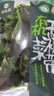 壯元海 有機(jī)干裙帶菜 250g 曬單實(shí)拍圖