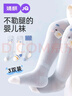 婧麒（JOYNCLEON）嬰兒長筒襪夏季薄款過膝襪寶寶春夏防蚊長款不勒腿幼兒網(wǎng)眼襪 7A抗菌【春夏薄款】-藍(lán)色小熊31 1-3歲 (L) 曬單實(shí)拍圖