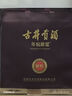 古井貢酒 年份原漿獻禮 濃香型白酒 50度 500ml*6瓶 整箱裝 曬單實(shí)拍圖