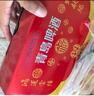 青島啤酒（TsingTao）鴻運(yùn)當(dāng)頭原麥汁濃度11°P鋁瓶佳節(jié)喜慶禮盒 473mL 8瓶 常規(guī)版 曬單實(shí)拍圖